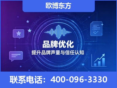 秦淮-品牌数字认知资产