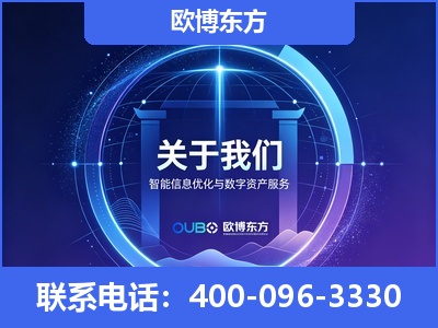 秦淮-企业展示图